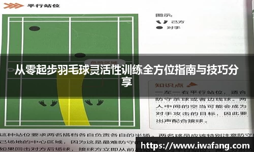 星空体育平台app