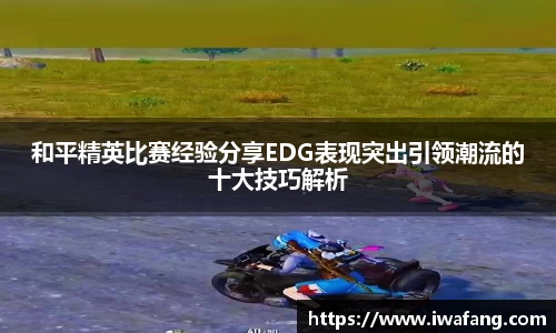 星空体育